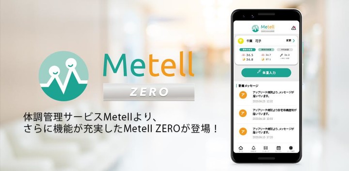 Metell ZERO screenshot image 7_Popularmodapk.com