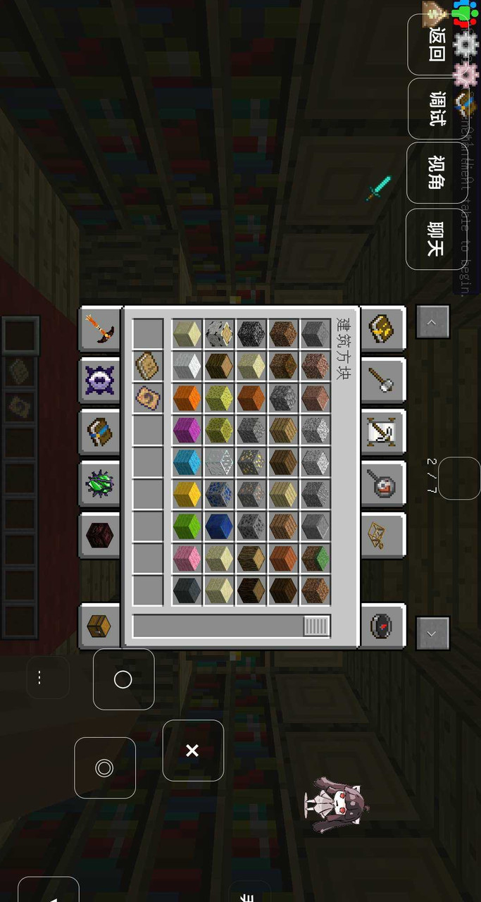 Minecraft Adventure<span>(New module)</span> screenshot image 1_Popularmodapk.com