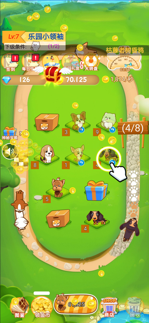 Dog Paradise(Unlimited Money) screenshot image 8_Popularmodapk.com