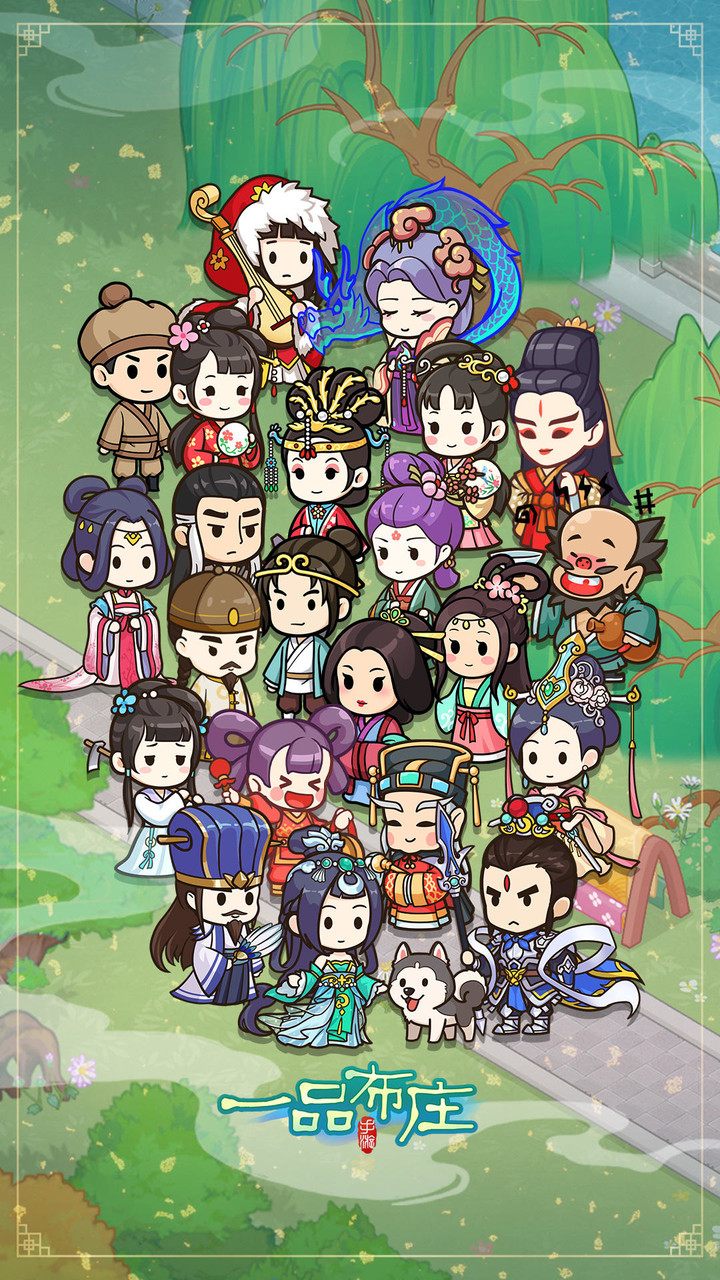 Yipin cloth shop(no watching ads to get Rewards) screenshot image 1_Popularmodapk.com