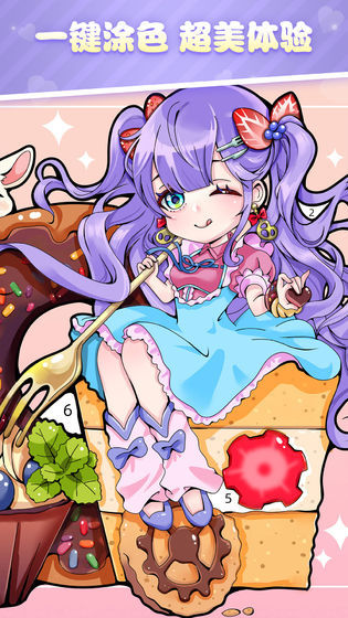 Flower coloring screenshot image 3_Popularmodapk.com