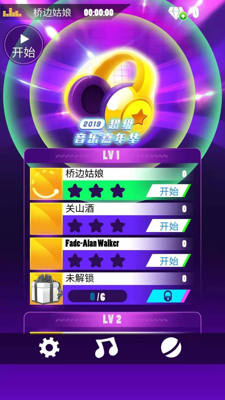 疯狂节拍 screenshot image 5_Popularmodapk.com