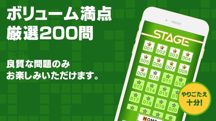 クロスワードZERO：定番の言葉で解くパズルゲームアプリ screenshot image 3_Popularmodapk.com
