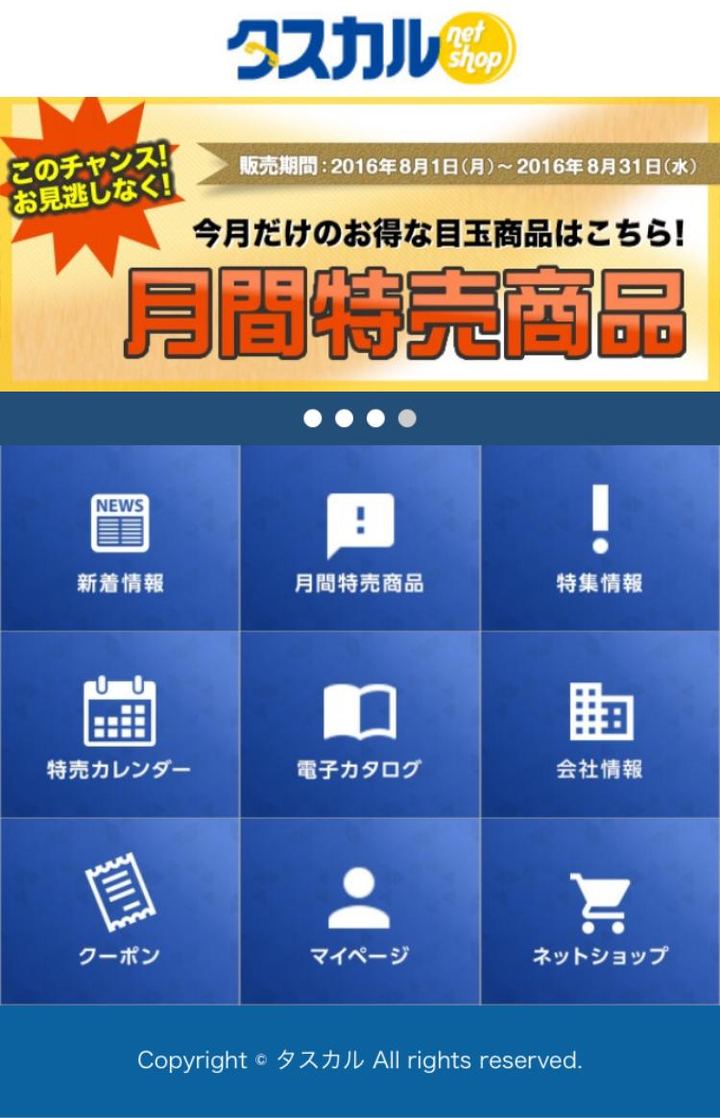 タスカル screenshot image 16_Popularmodapk.com