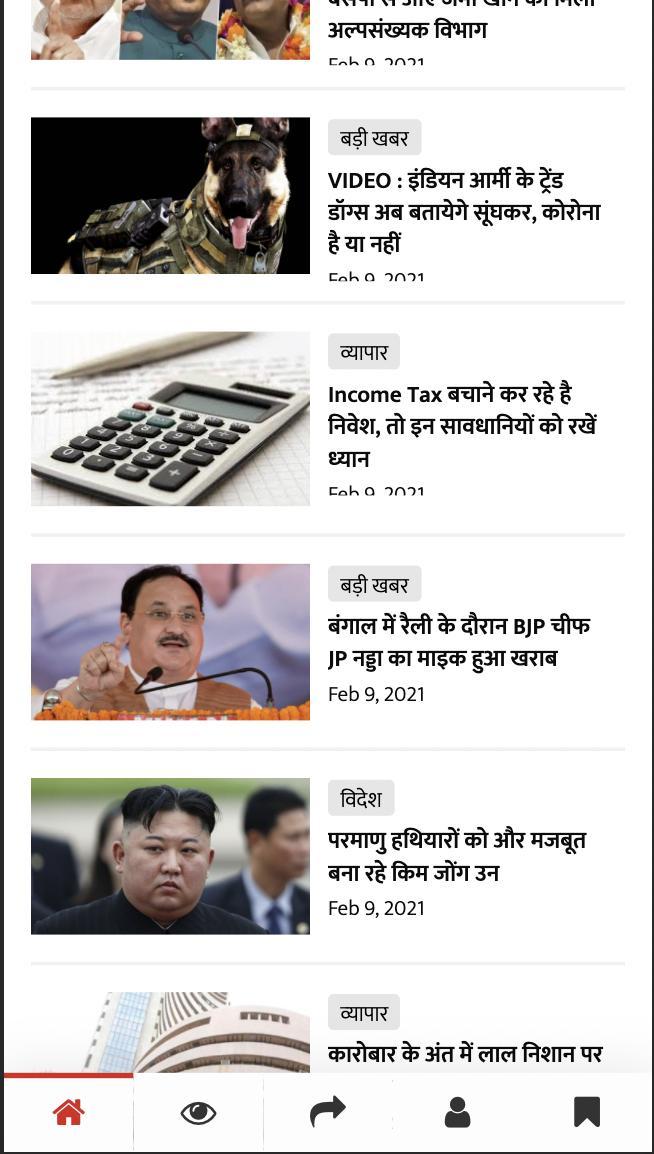 Agniban screenshot image 10_Popularmodapk.com