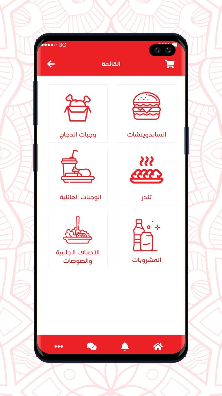 Chicket screenshot image 14_Popularmodapk.com