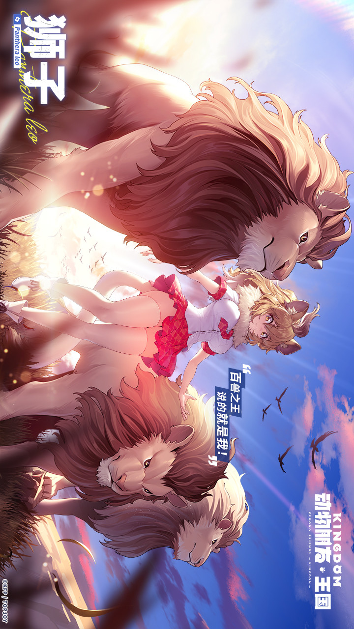 Animal friends: Kingdom screenshot image 3_Popularmodapk.com