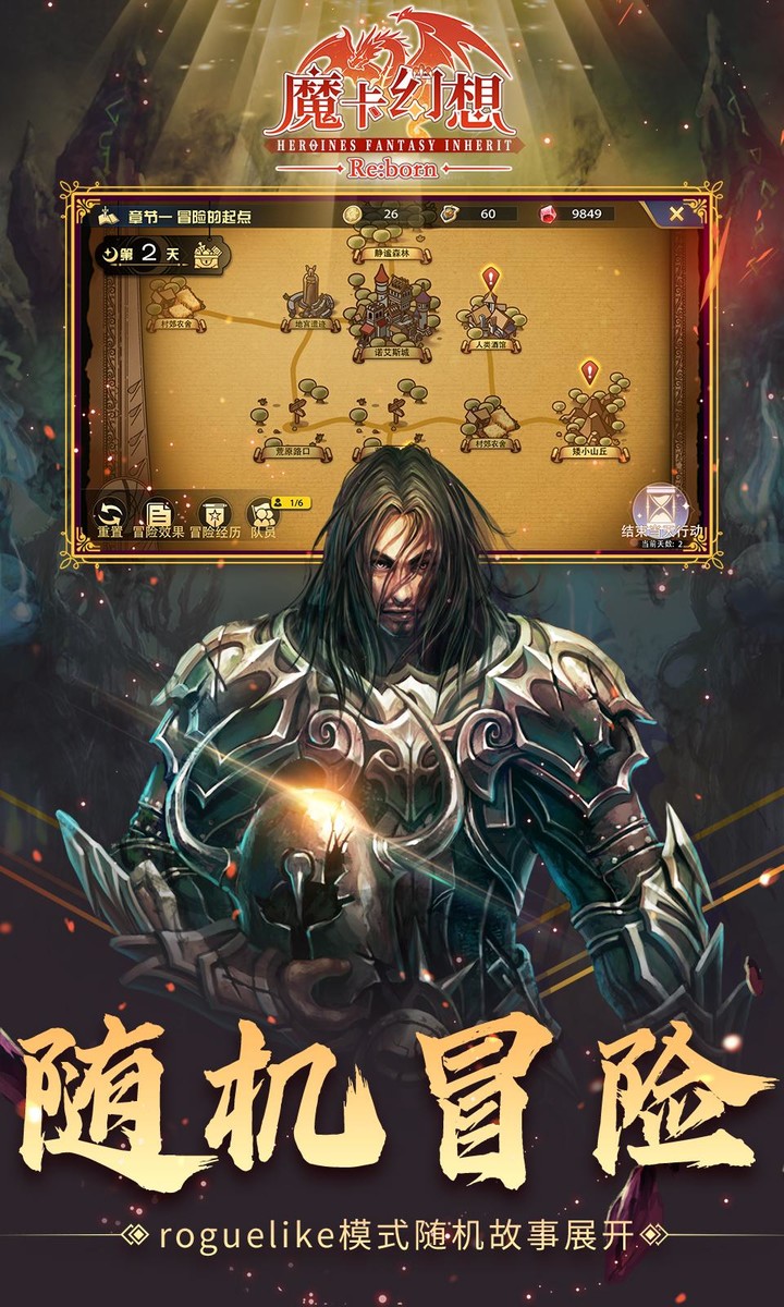 魔卡幻想国际版 screenshot image 2_Popularmodapk.com