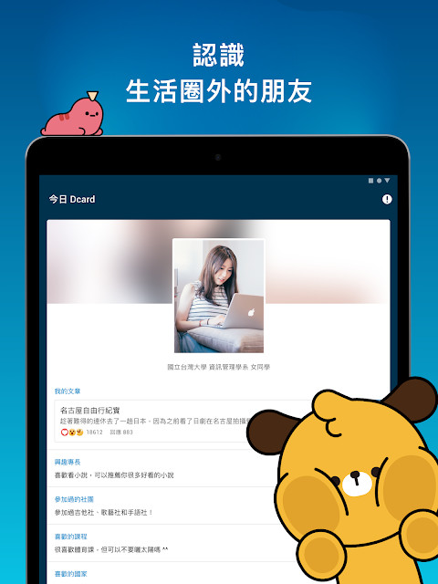 #Dating – Free dating app to match, chat & flirt screenshot image 5_Popularmodapk.com