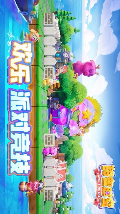 甜蜜时空(测试服)<span>(BETA)</span> screenshot image 5_Popularmodapk.com