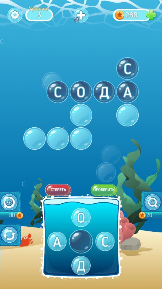 Собиратель слов: море из букв screenshot image 1_Popularmodapk.com