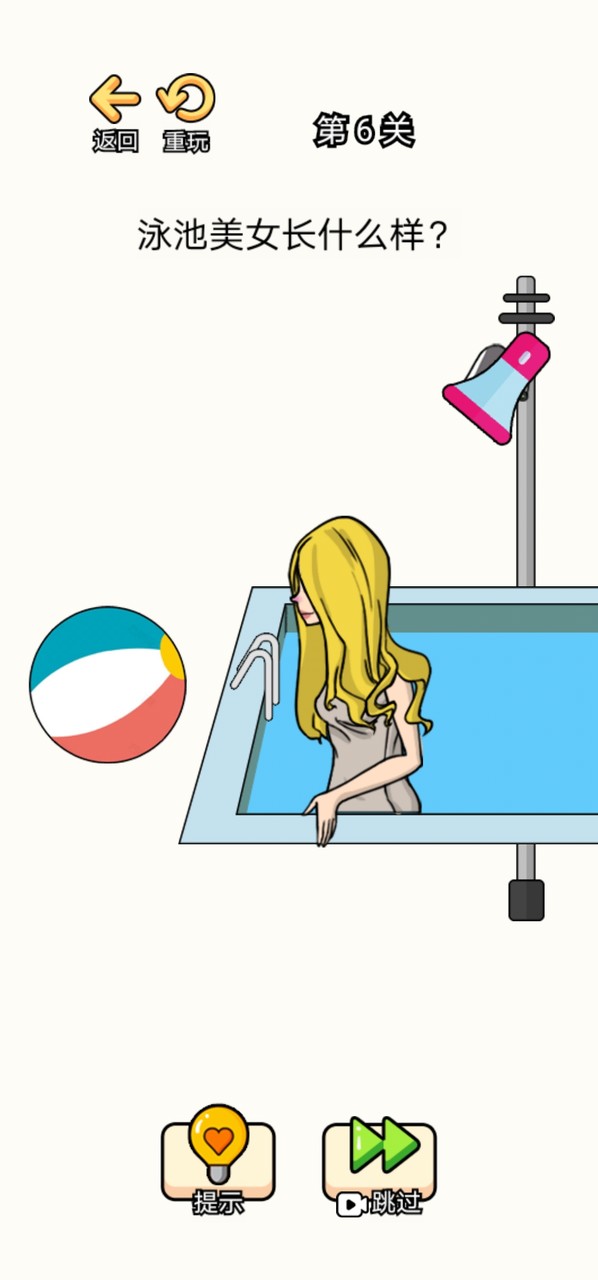 Strange brain hole challenge screenshot image 18_Popularmodapk.com