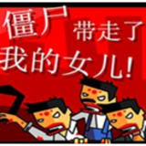 Zombie Took My Daughter<span>(Free download)</span>1.0_Popularmodapk.com