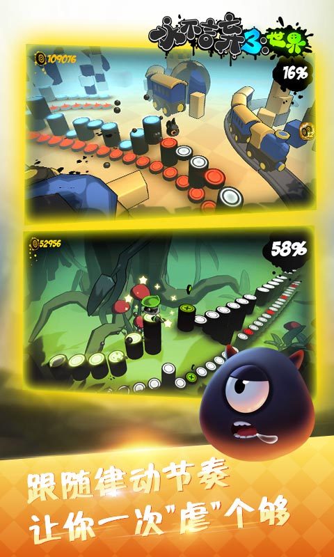 永不言弃3：世界破解版（多人对战模式）<span>(mod)</span> screenshot image 6_Popularmodapk.com