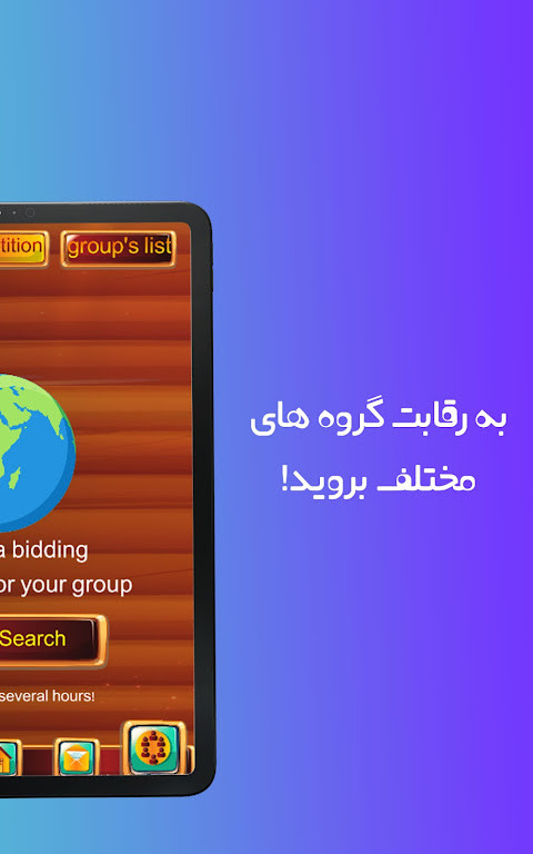 Game of Cards حكم و شلم انلاين screenshot image 8_Popularmodapk.com