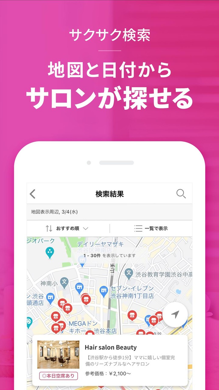 Grand Craft Mod GTA MCPE screenshot image 8_Popularmodapk.com