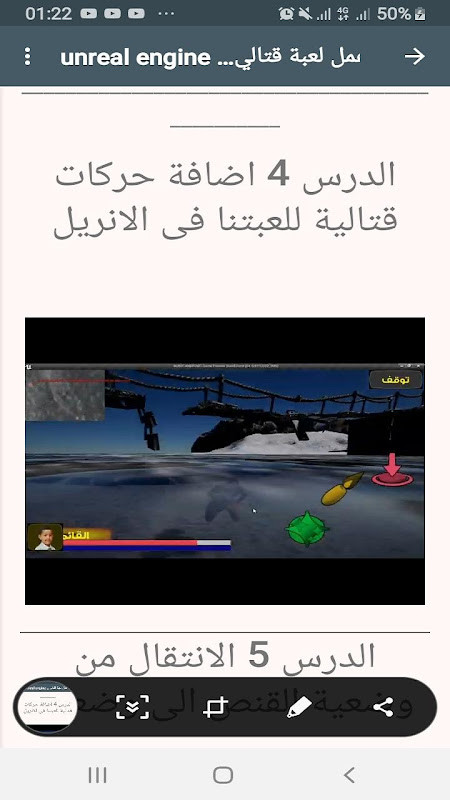 火柴人的战争机器破解版<span>(mod)</span> screenshot image 8_Popularmodapk.com