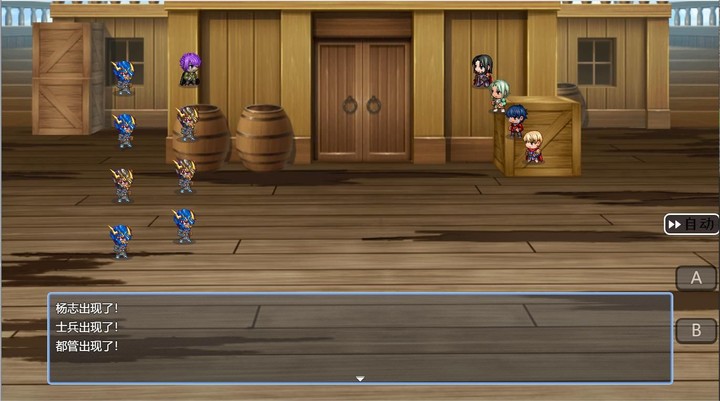 水浒风云传<span>(BETA)</span> screenshot image 18_Popularmodapk.com