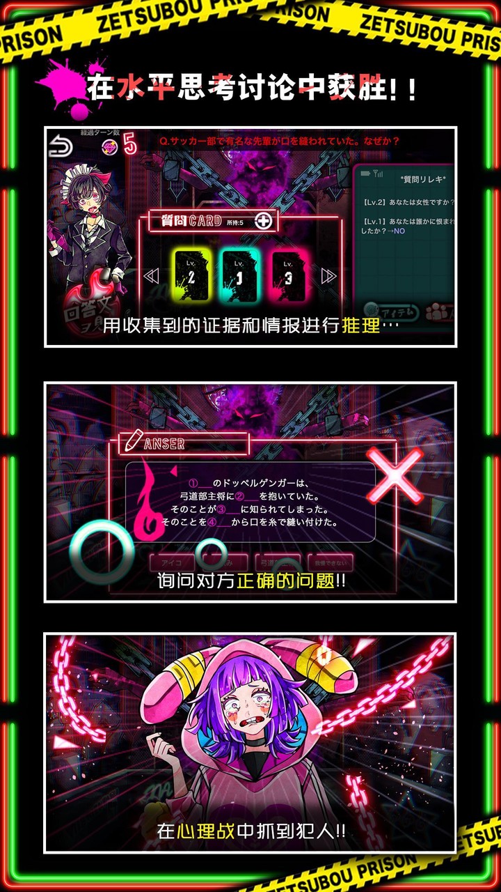 绝望监牢 screenshot image 4_Popularmodapk.com