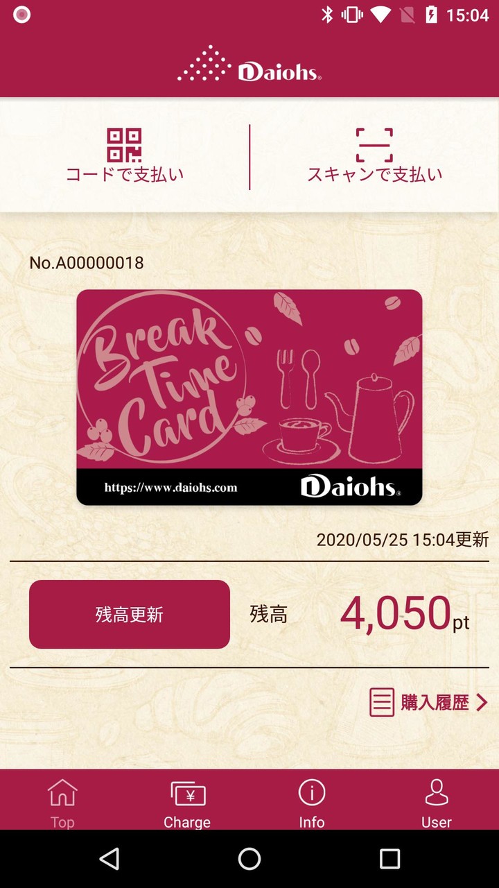 DaiohsPay screenshot image 16_Popularmodapk.com