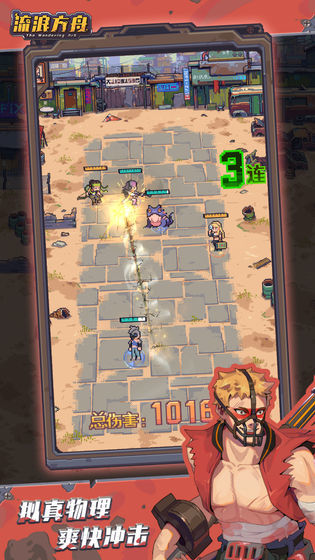 First Kingsland screenshot image 2_Popularmodapk.com