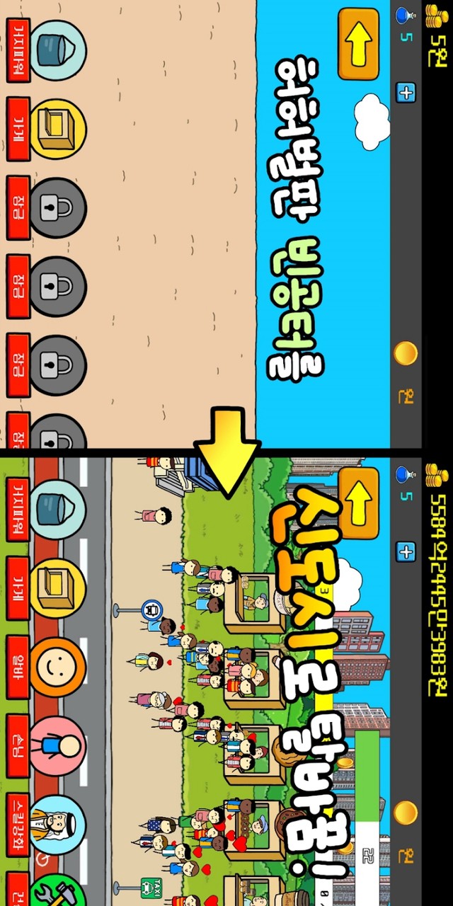 Beggar Life3(Mod menu) screenshot image 21_Popularmodapk.com