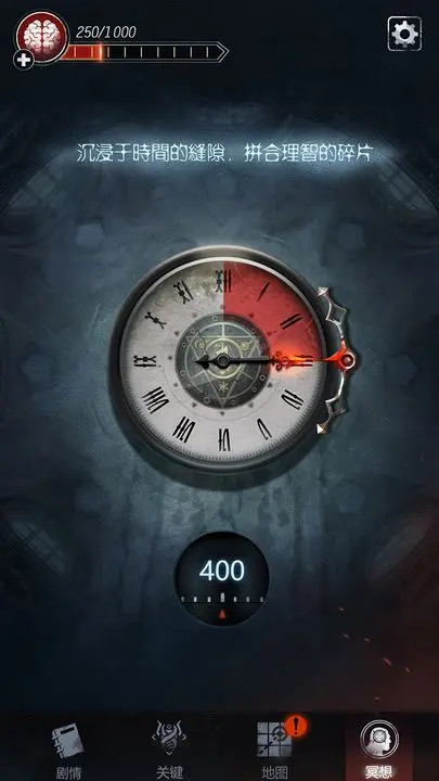 探魇2<span>(CN)</span> screenshot image 1_Popularmodapk.com