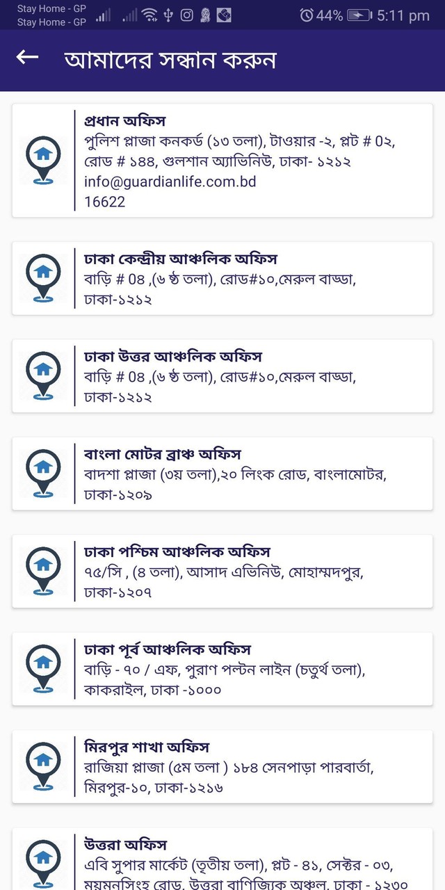 MyGuardian screenshot image 6_Popularmodapk.com