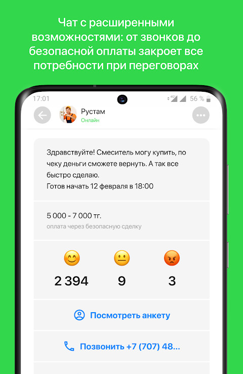 Naimi.kz — услуги для дома screenshot image 5_Popularmodapk.com
