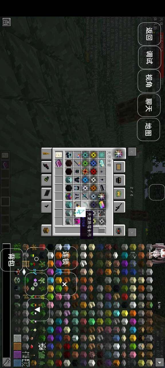 Minecraft (Doomsday Xianxian 100day module mods) screenshot image 2_Popularmodapk.com