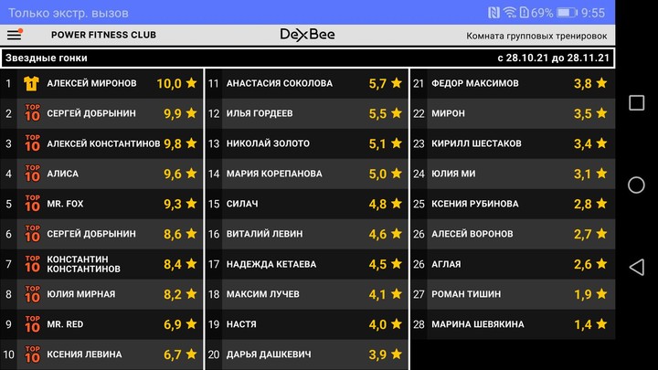 DexBee TV screenshot image 4_Popularmodapk.com