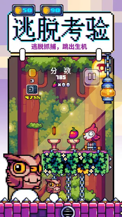 咕咕鸡向上冲(测试版)<span>(beta)</span> screenshot image 2_Popularmodapk.com