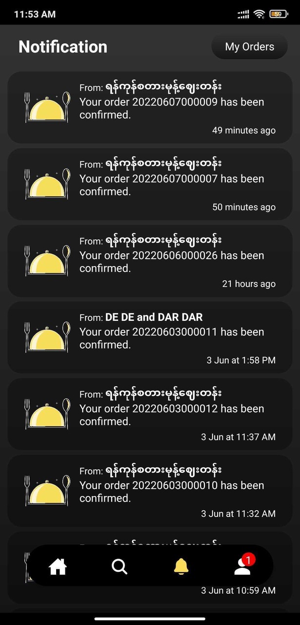 Easy Food Myanmar screenshot image 23_Popularmodapk.com