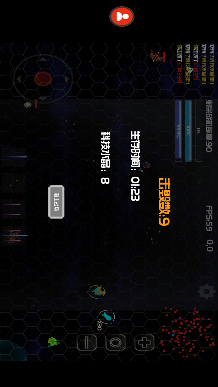 Star Battlefield(Demo version) screenshot image 5_Popularmodapk.com