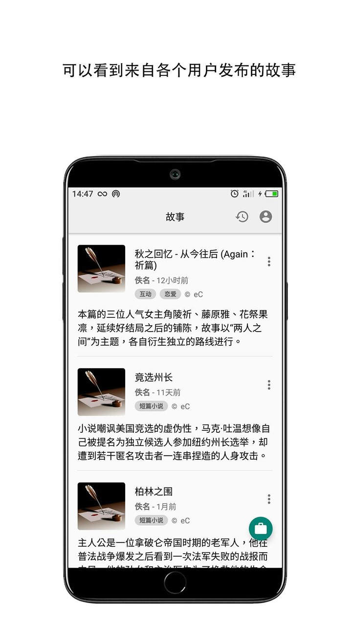 Smart Contact Reminder screenshot image 1_Popularmodapk.com