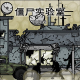 Lab of the Dead<span>(NO ADS)</span>1.00.30-patreon_Popularmodapk.com