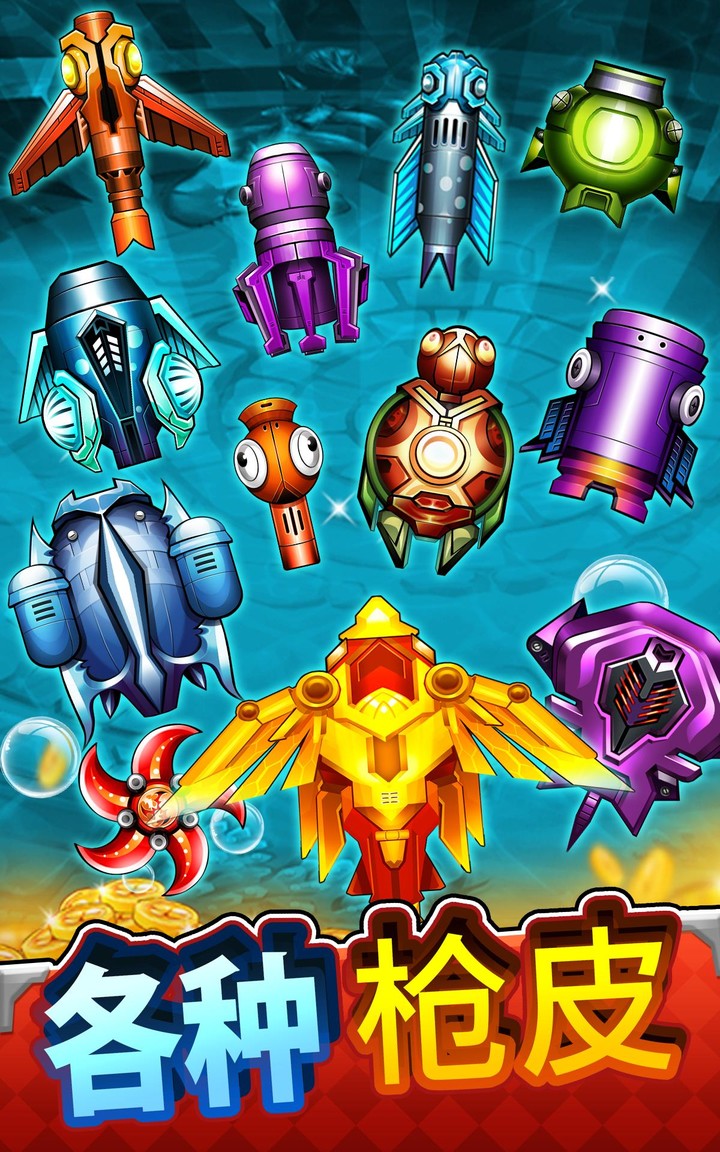 在線獵魚者 screenshot image 2_Popularmodapk.com