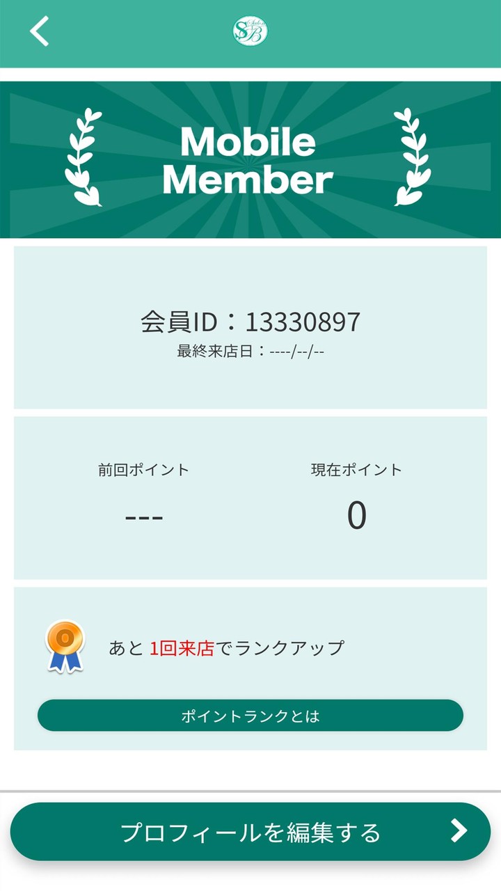名古屋・千種の完全予約制サロン　ラ　サンテボーテ screenshot image 3_Popularmodapk.com