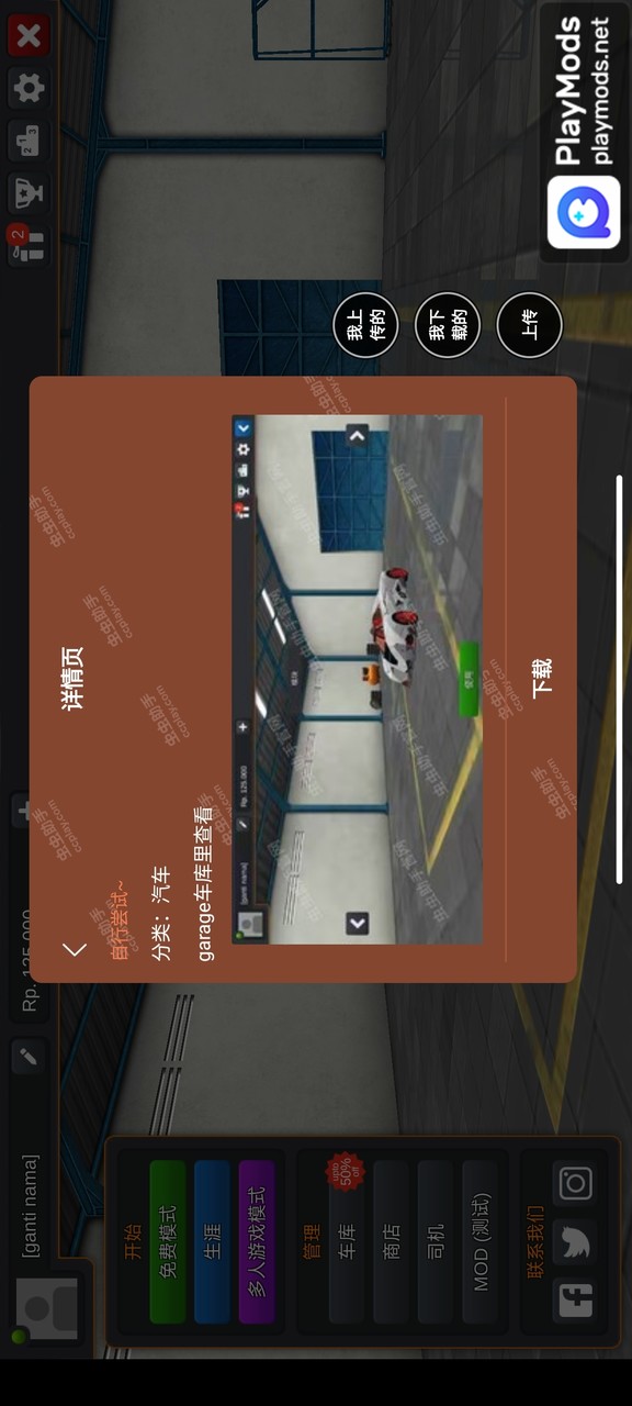 Darkwood<span>(No Ads)</span> screenshot image 3_Popularmodapk.com