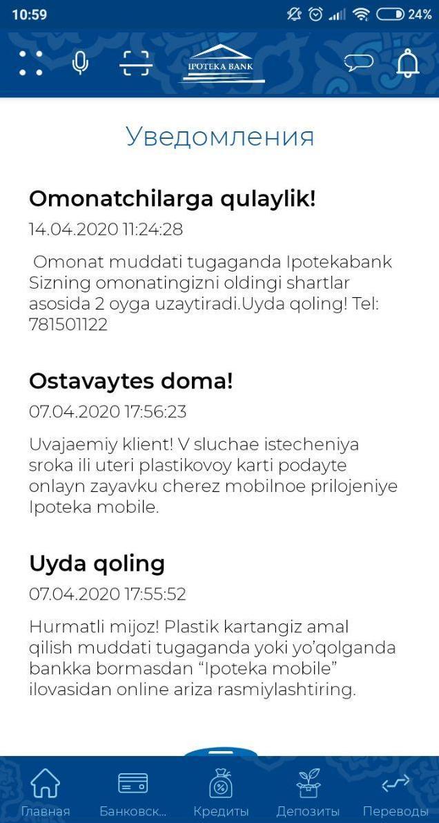 Ipoteka Mobile screenshot image 6_Popularmodapk.com