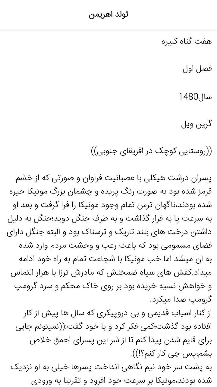 Scary playhouse 3 for mr. hop screenshot image 8_Popularmodapk.com