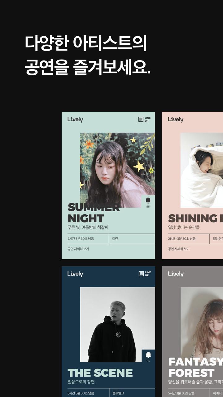 Lively screenshot image 5_Popularmodapk.com