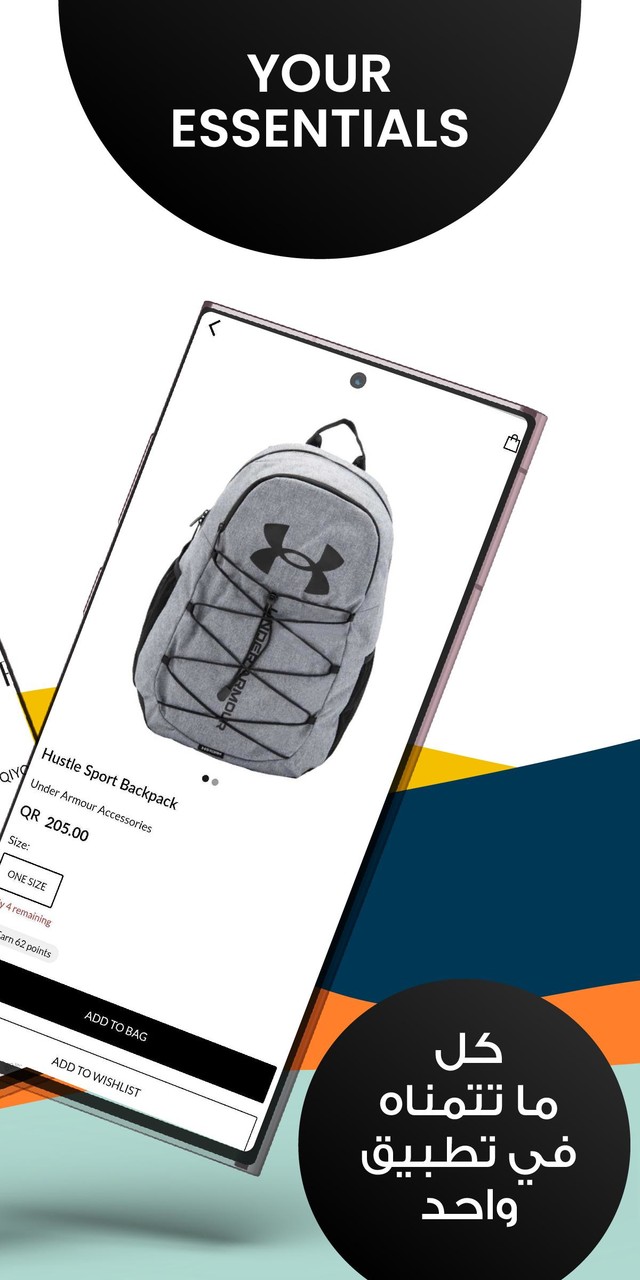 Tajer - تاجر screenshot image 5_Popularmodapk.com