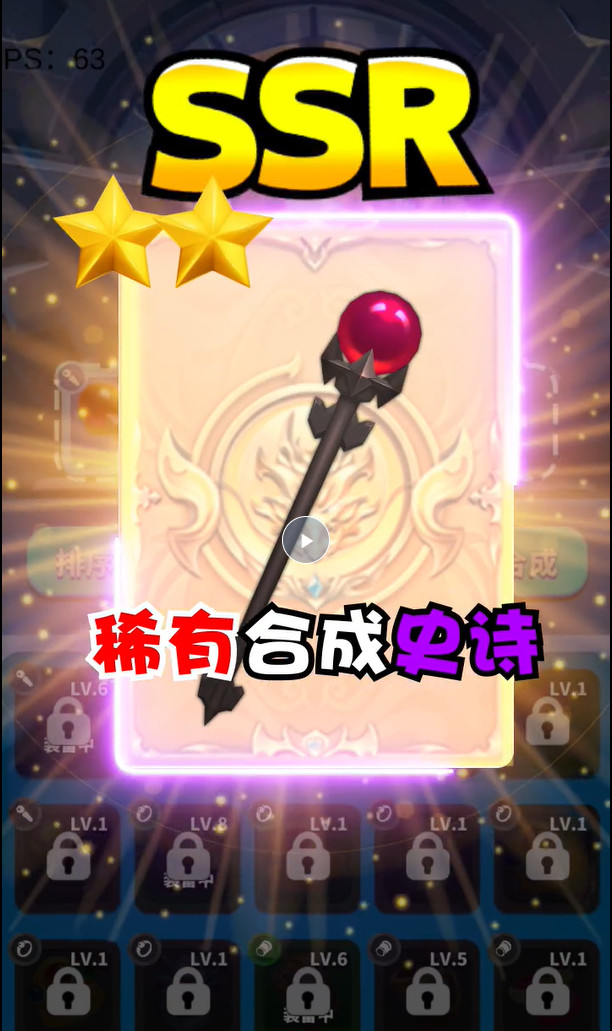 一起来发射<span>(No ads)</span> screenshot image 1_Popularmodapk.com