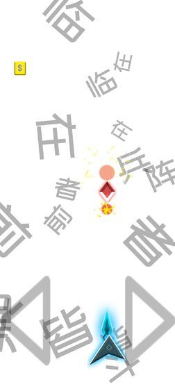魔蛋蛋 射击(BETA) screenshot image 10_Popularmodapk.com