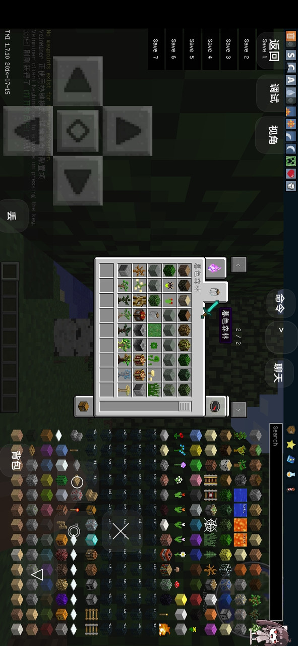 Minecraft 1.7.10 PC version<span>(New module)</span> screenshot image 3_Popularmodapk.com