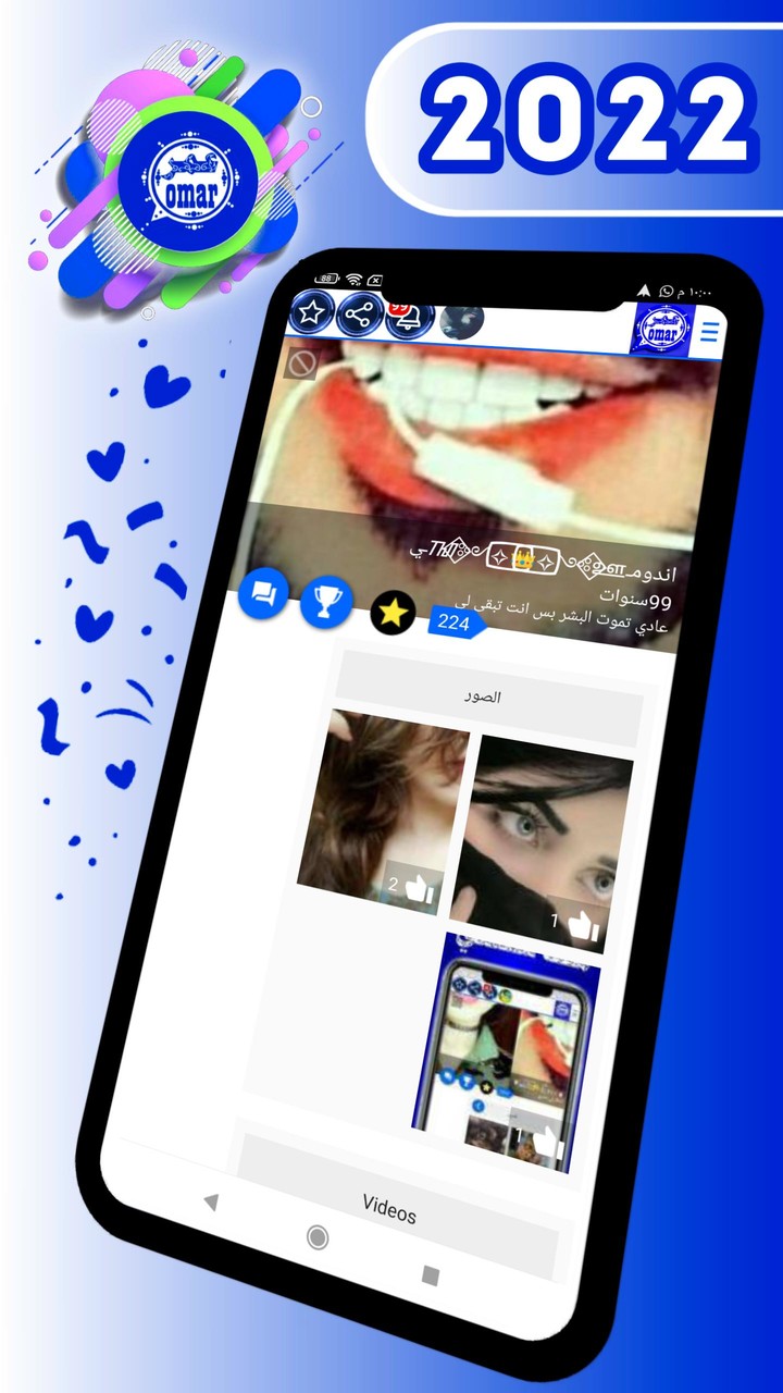 المطور وتس عمر الازرق بلس screenshot image 4_Popularmodapk.com