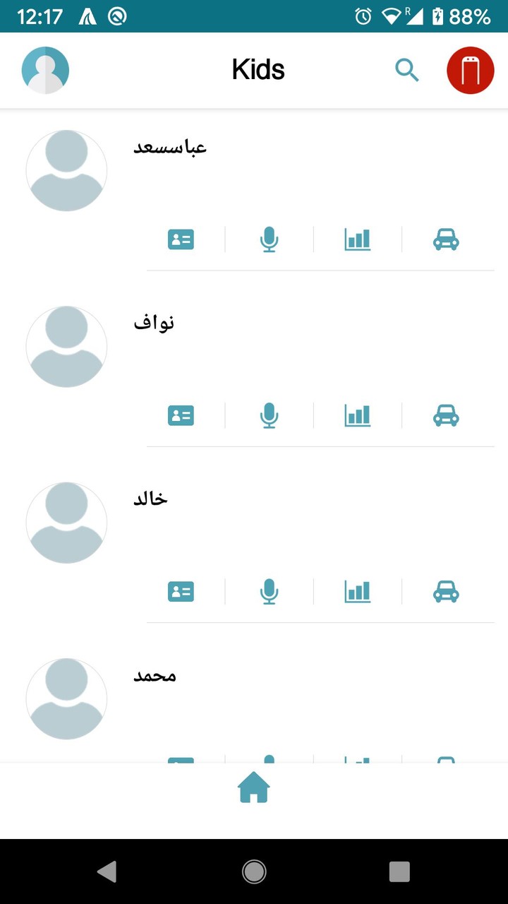 نداء Nida: For school admins screenshot image 4_Popularmodapk.com