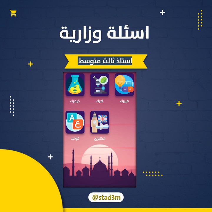 Save the dodo(mod eggs) screenshot image 14_Popularmodapk.com