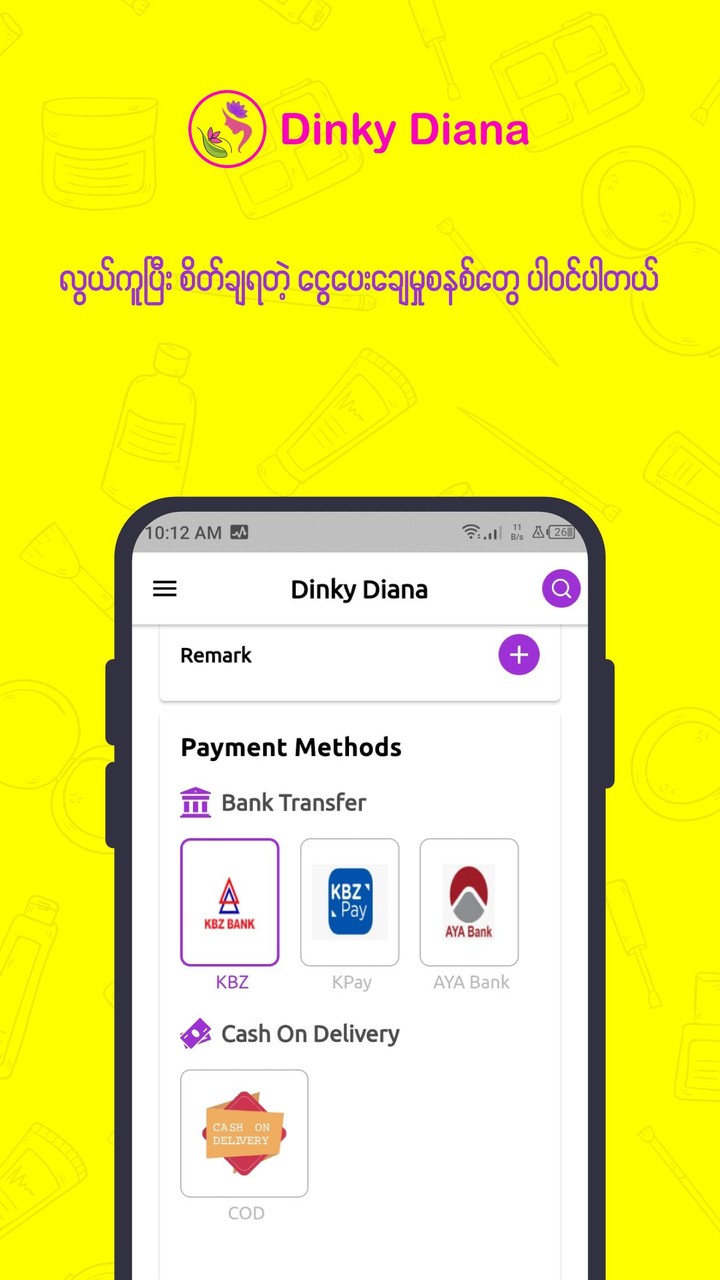 Dinky Diana screenshot image 12_Popularmodapk.com